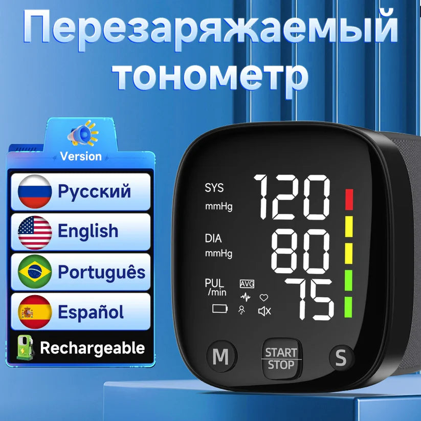 Blood Pressure Monitor